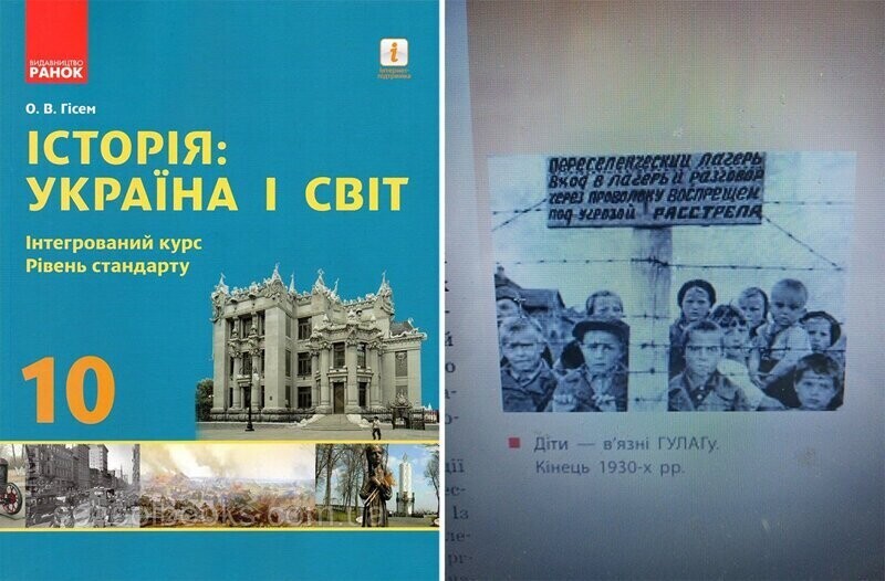 Разоблачение мифов