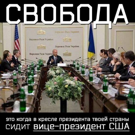 Политические комментарии из инета