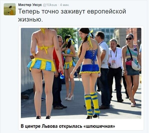 Политические комментарии из инета