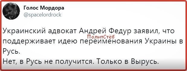 Политические комментарии из инета