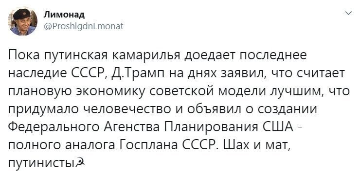 Политические комментарии из инета