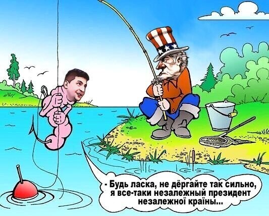 Политические комментарии из инета