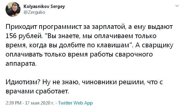 Политические комментарии из инета