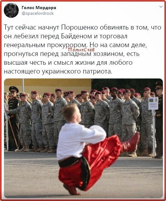 Политические комментарии из инета