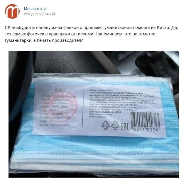 Политические комментарии из инета
