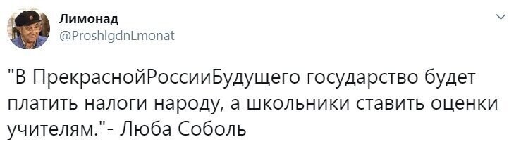 Политические комментарии из инета