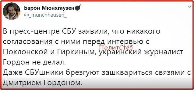 Политические комментарии из инета
