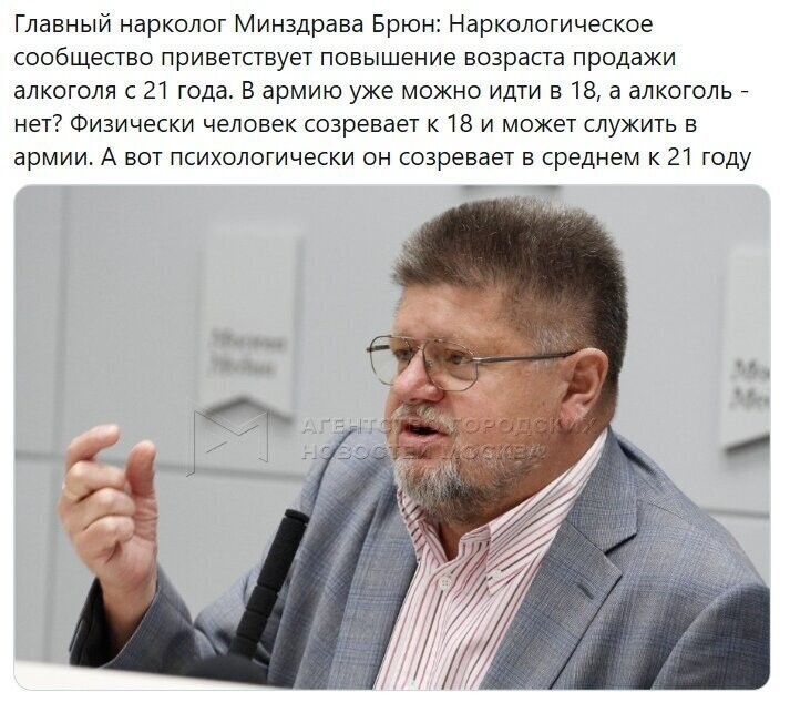 Политические комментарии из инета