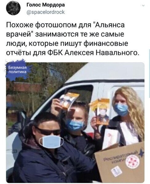 Политические комментарии из инета