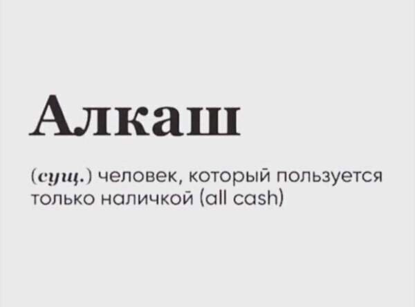 Не ищите здесь смысл. Здесь в основном маразм от АРОН за 20 мая 2020