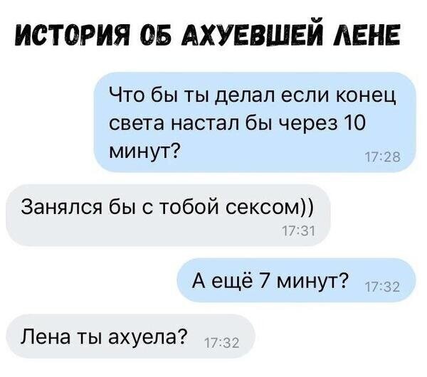 Не ищите здесь смысл. Здесь в основном маразм