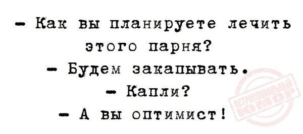 Не ищите здесь смысл. Здесь в основном маразм