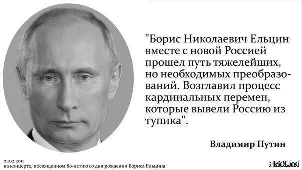 Переворот в России 1993 года и американские деньги