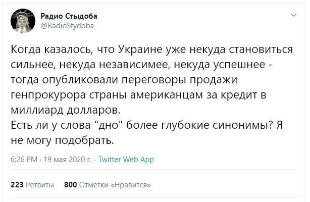 Ростов - не папа, Ростов - князь! Это и другие свежие новости с сарказмом ORIGINAL*20/05/2020