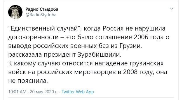 Ростов - не папа, Ростов - князь! Это и другие свежие новости с сарказмом ORIGINAL*20/05/2020