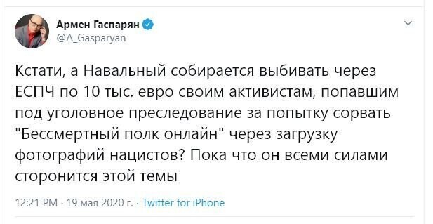 Ростов - не папа, Ростов - князь! Это и другие свежие новости с сарказмом ORIGINAL*20/05/2020