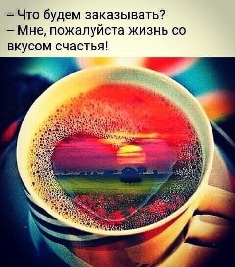 Смешные картинки и не очень