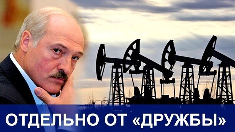 Во сколько обошлась Беларуси нефть из альтернативных источников?
