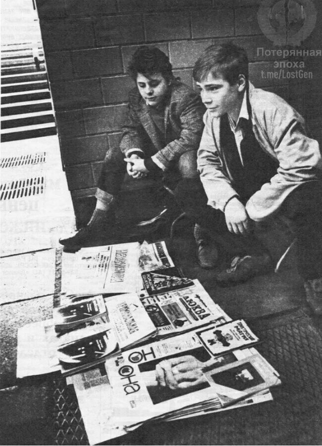 Школьники торгуют книгами и журналами в подземном переходе, Москва 1992 год.