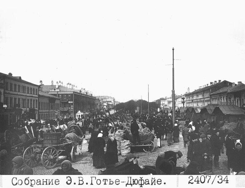 Смоленский рынок.