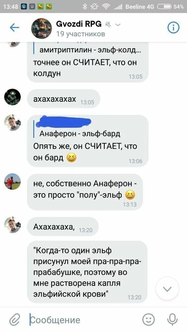 Улыбок пост о странных и смешных именах