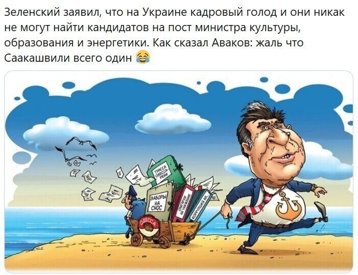 Политические комментарии из инета