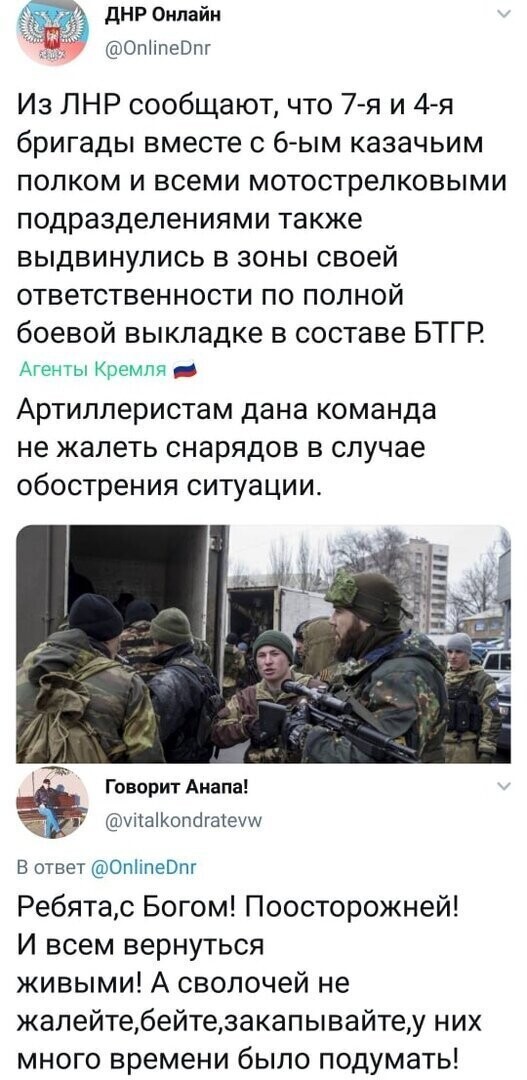 Политические комментарии из инета