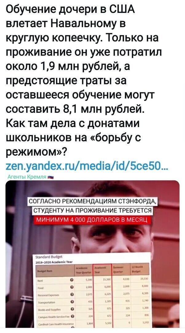Политические комментарии из инета