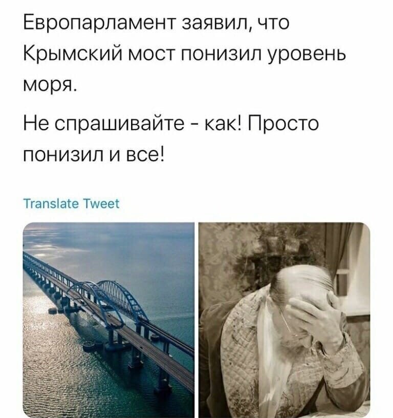 Политические комментарии из инета