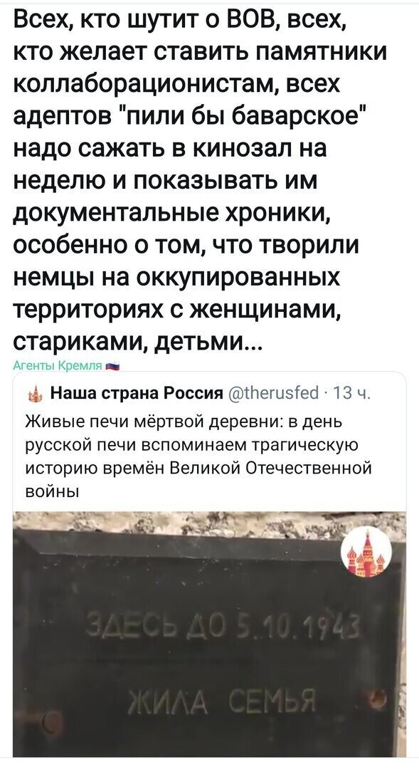 Политические комментарии из инета