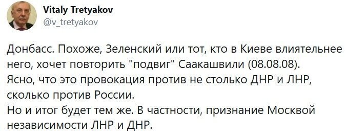Политические комментарии из инета