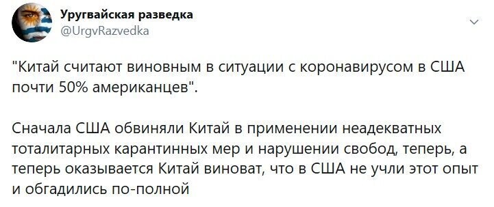 Политические комментарии из инета