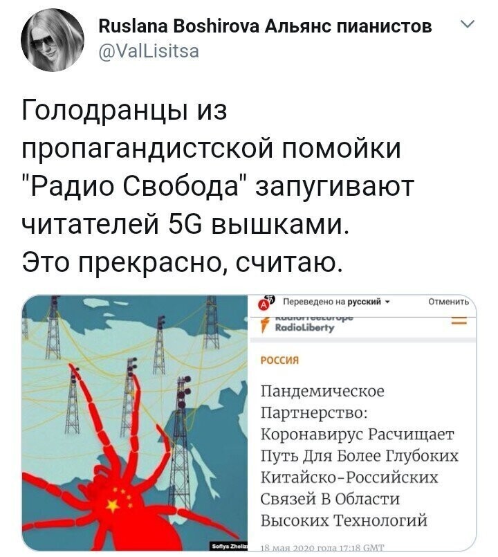 Политические комментарии из инета