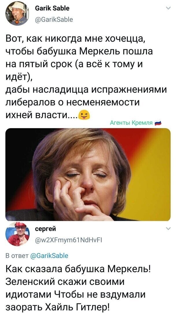 Политические комментарии из инета