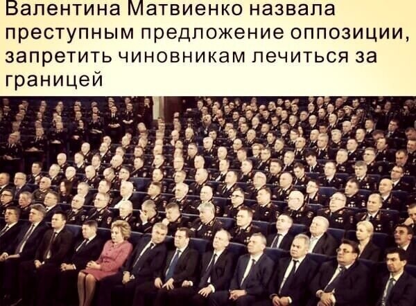 Политические комментарии из инета