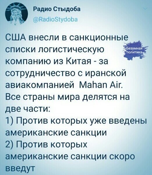 Политические комментарии из инета