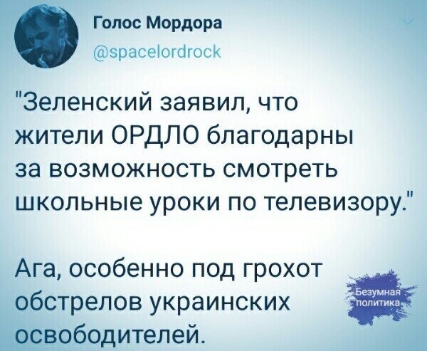 Политические комментарии из инета