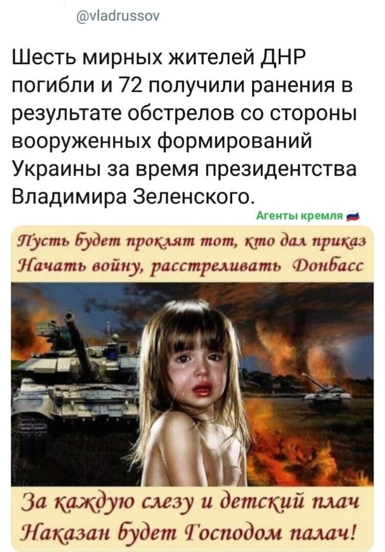 Политические комментарии из инета