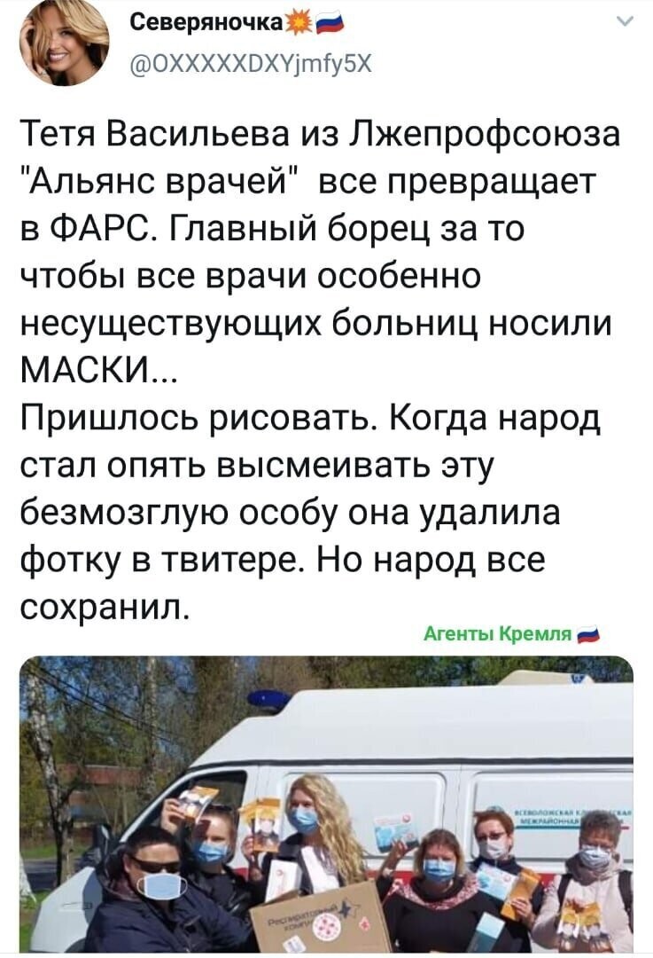 Политические комментарии из инета