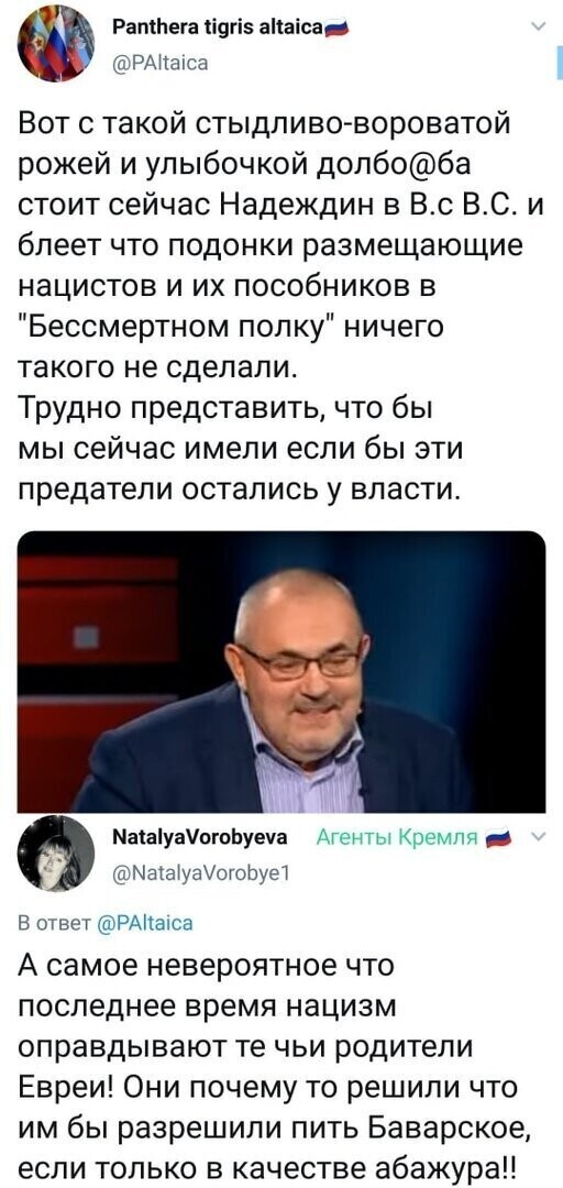 Политические комментарии из инета