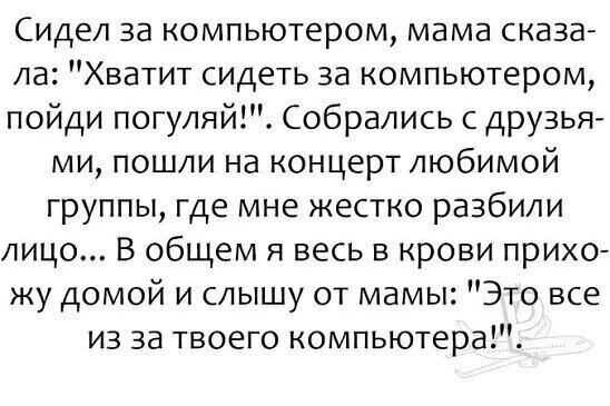 Не ищите здесь смысл. Здесь в основном маразм от АРОН за 21 мая 2020