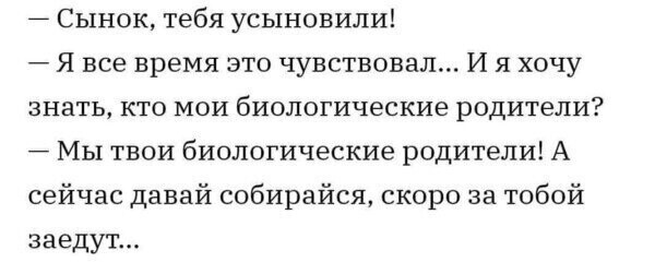 Не ищите здесь смысл. Здесь в основном маразм