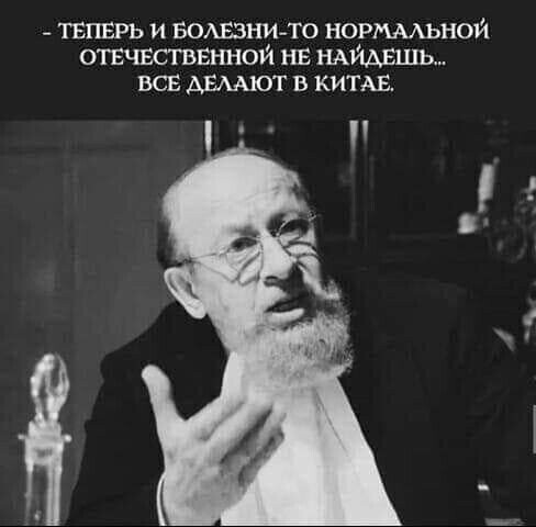 Не ищите здесь смысл. Здесь в основном маразм от АРОН за 21 мая 2020