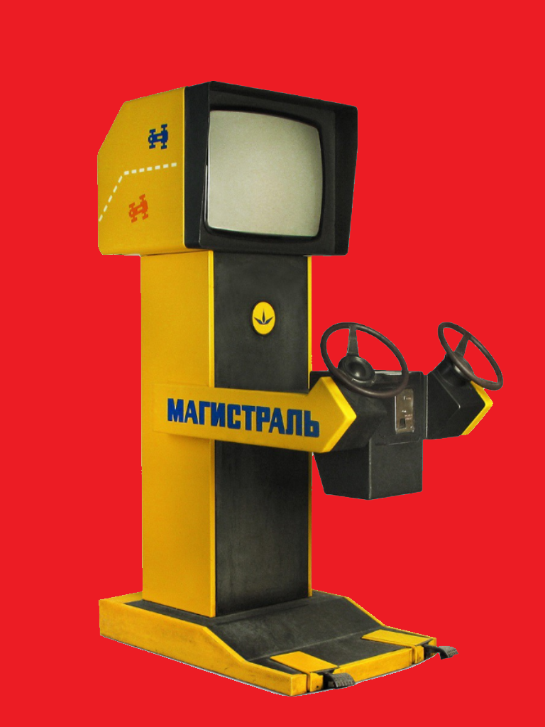 Советские игровые автоматы - интересные факты и популярные модели