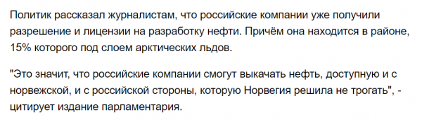 Аппетит проснулся у кромки льда
