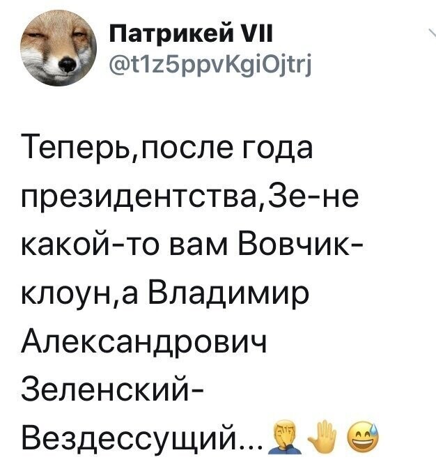 Политические комментарии 2