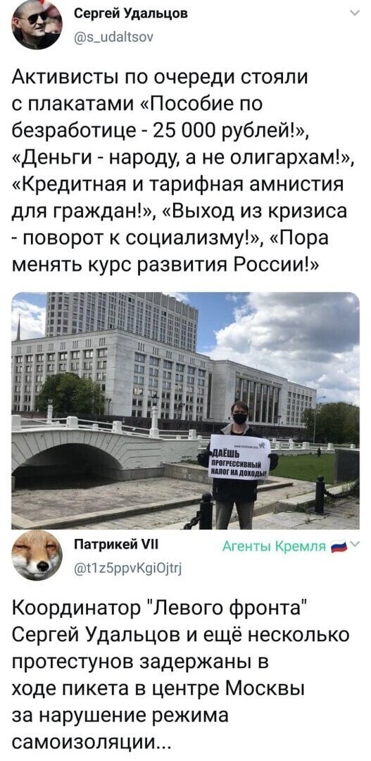Политические комментарии 2