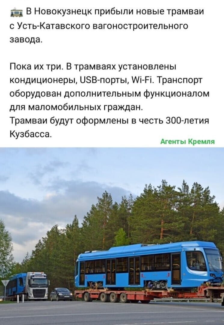 Политические комментарии 2