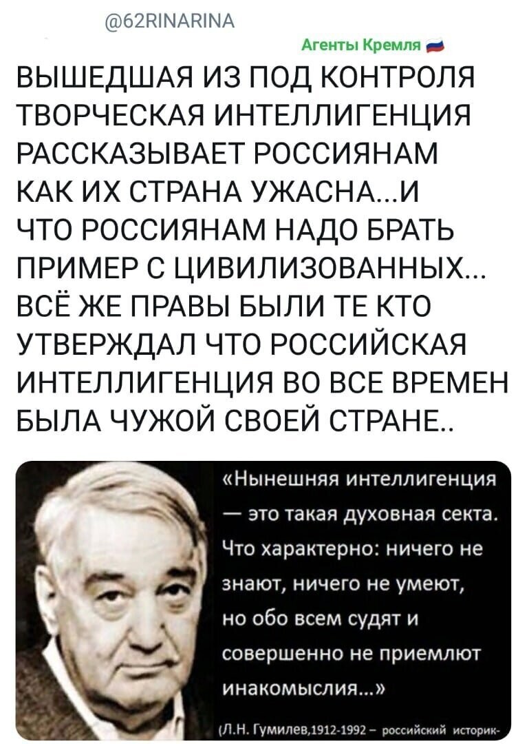 Политические комментарии 2