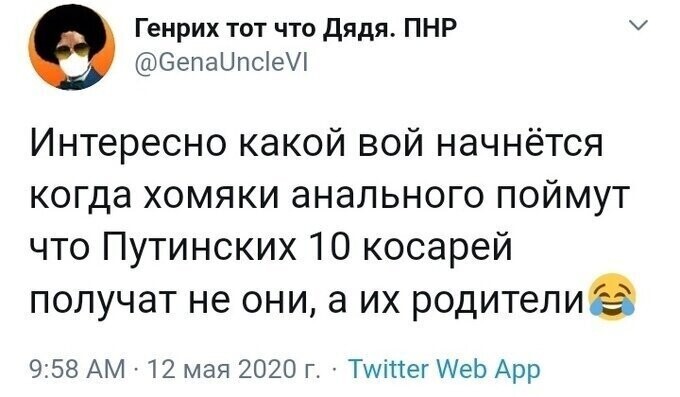 Политические комментарии 2